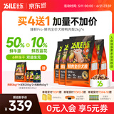 比乐狗粮 臻鲜pro全价犬粮6拼冻干鲜鸭肉梨无谷护肠易消化中小大型犬 鲜鸭肉梨2kg*4【加赠1包到手5包20斤】