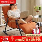 家逸摇摇椅懒人沙发可睡可躺阳台躺椅成人午休客厅单人大沙发2025新款