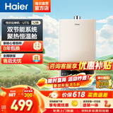 海尔（Haier）出品统帅12升一厨一卫燃气热水器天然气家用恒温节能安全耐用变频风机热水器上门安装 12L 12升【海尔UTS】一厨一卫 主推款