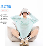 ICH MODE莱赛尔哈苏线长袖T恤物理防晒罩衫女夏季凉感宽松上衣 蓝绿色 XS