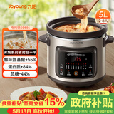 九阳（Joyoung）快炖电炖锅电炖盅电砂锅炖紫砂锅燕窝炖盅煮粥锅直炖5L大容量多功能锅 可预约保温GD506