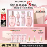 后Whoo拱辰享水沄水乳礼盒6件补水保湿化妆护肤品套装生日礼物女士