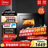 美的嵌入式微波炉家用25L二级能效大功率快速加热解冻变频微波 【AG925BVE-SA】嵌入式微波炉