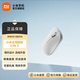 小米（MI）无线鼠标Lite3  2.4GHz无线 办公鼠标 鼠标无线 轻量化 便携舒适 台式机笔记本电脑鼠标 小米无线鼠标 Lite 3 素白灰 2.4GHz
