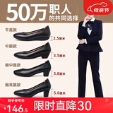 路施南真皮工作鞋女黑色职业鞋粗跟浅口工装鞋软底上班单鞋酒店正装皮鞋 黑色3.5cm标准版(标配:单里037 38
