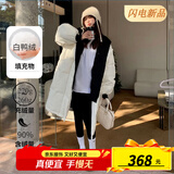册裁（CECAI）针织拼接冬季羽绒服女中长款过膝加厚2025新款韩版连帽宽松外套女 白色 S 建议90斤-110斤