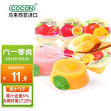 可康（cocon）酸奶风味多口味椰果果冻 6杯装480g 0脂进口休闲六一儿童节零食品