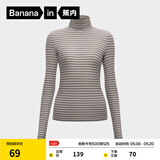 蕉内（Bananain）【明星同款】热皮501+女士保暖内衣轻暖内衣内搭可外穿打底衣秋冬 【双高领】浅花灰条纹 M