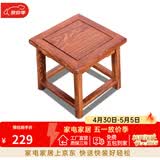 广典红木家具缅甸花梨（学名：大果紫檀）中式实木小凳子 板凳矮凳 家用换鞋凳 富贵凳 （刺猬材质）小方凳