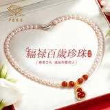 中国珠宝天然淡水珍珠项链妈妈款葫芦银吊坠母亲生日礼物送婆婆长辈实用礼