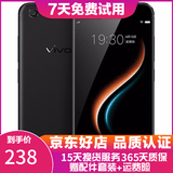 X20/X20A/X9 全面屏拍照手机 二手安卓手机 双摄游戏手机 X9 黑色 4G+64G 全网通 9成新