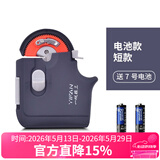 一帆精工 电动绑钩器自动绑子线邦钩器拴钓鱼拴钩器钓鱼用品垂钓小配件 短款绑钩器[电池款，带电池]