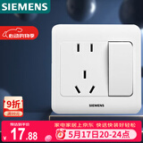 西门子（SIEMENS）开关插座 10A五孔带开关插座 暗装面板 远景雅白色5UB82243NC01