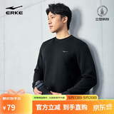 鸿星尔克卫衣男春季圆领男士长袖上衣舒适潮流休闲跑步套头衫下摆收束衣服