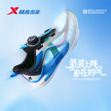特步（XTEP）童鞋儿童氢风9.0男生旋钮扣跑鞋运动鞋 经典白/海水蓝/黑 34