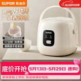 苏泊尔（SUPOR）电饭煲电饭锅1.6L迷你1-2人陶瓷油内胆多功能小电饭煲陶瓷油内胆一键操作煮饭保温功能便携提手 1.6L F16R71