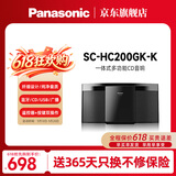 松下（Panasonic）HC200GK无线蓝牙音响 CD机播放器 U盘MP3音乐 广播收音FMAM 学习光盘多功能桌面音箱带遥控器 SC-HC200GK【曜石黑】