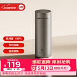 米家钛保温杯 内外纯钛水杯 男女士杯子 便携茶杯350mL