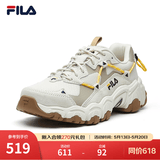 FILA斐乐女鞋跑步鞋情侣同款FLUID猫爪老爹鞋缓震增高厚底休闲运动鞋 斑鸠黄/简褐色-TS 37.5