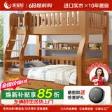 莱客轩（LAIKEXUAN）儿童上下床美式双层实木高低子母床上铺160下铺180爬梯款