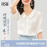 欧莎（OSA）【丝滑般光泽凉爽】短袖雪纺衬衫女士上衣设计感小众衬衣夏季新款 白色 L
