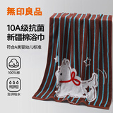 无印良品浴巾10A抗菌新疆全棉亲肤不易掉毛100%纯棉加厚超吸水情侣大浴巾
