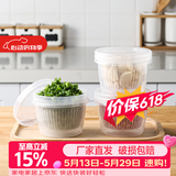 川岛屋葱花保鲜盒冰箱大蒜沥水收纳盒密封塑料水果盒食品储物盒保鲜碗 葱姜蒜方形保鲜盒(三只装)