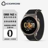 高驰COROS PACE 4双频全星座运动手表音乐马拉松跑步爬楼越野超长续航 雅各布联名款 金属表盘（织物表带款）