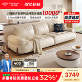 帕沙曼真皮沙发半青牛皮现代法式客厅轻奢高级感2026新款小喵兽1118ZP 2.5米 多人位【1.07m宽】 【旗舰版】头层牛皮MU 羽绒+硅胶棉+紫罗兰+竹炭海绵