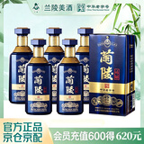 兰陵陈酿 52度浓香型白酒500ml*6瓶整箱 固态纯粮山东名酒 宴请送礼