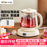 小熊（Bear）【价保618】迷你养生壶养生杯煮茶器 办公室恒温烧水壶电热水壶 煮茶壶小型花茶壶0.8升YSH-D08L1