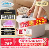 美的（Midea）泡脚桶电动按摩足浴盆加热恒温足疗按摩器洗脚盆熏泡按摩生日礼物520送男女朋友实用ZL206