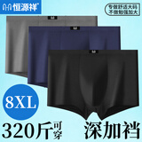 恒源祥【大码新疆棉内裤男】秋冬男式平角裤衩抗菌加肥加大四角短裤头