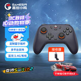 盖世小鸡（GAMESIR）启明星无线三模游戏手柄 蓝牙/2.4G无线 switch手机安卓苹果PC电脑NS原神绝区零双人成行steam
