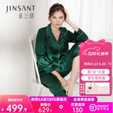 金三塔真丝睡衣女100%桑蚕丝外穿丝滑两件套居家服高级爱人女友520礼物 宝石绿 2XL