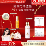 麦吉丽素颜三部曲套装爽肤水精华贵妇膏素颜霜化妆品礼盒套盒官方正品 【干性及中性】小套装