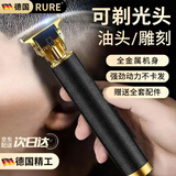 RURE【德国】电动理发器电推子家用鬓角修剪器自理发神器自己剪雕刻推子理发店男士专用剃须刀2026新款 【超强款】黑金色【铝合金机身+精钢刀头】