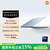 小米笔记本电脑 Xiaomi Book Pro 14 轻薄本 第3代 酷睿 Ultra5-325 24G 1T 柔雾蓝 3.1k 120Hz 触控屏