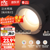 雷士（NVC）筒灯LED防眩筒射灯嵌入式天花灯家用客厅泛光过道灯玄关灯服装店 荐【泛光明亮】皓月Ra95-7W暖白