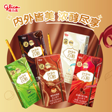 格力高（Glico）百醇系列 百醇经典组合装48g*5盒 饼干休闲零食口味随机发货