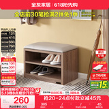 全友家居北欧简约换鞋凳入户门口鞋柜进门可坐多层鞋子收纳柜126317KD