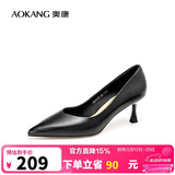 奥康（Aokang）官方女鞋 牛皮鞋女细跟职业工作鞋OL尖头浅口单鞋升级高跟款36码
