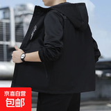 男士休闲外套春秋季连帽夹克2025新款男生帅气防风运动上衣服男夏 LL708黑色 L 100-115斤