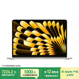 Apple/苹果AI/MacBook Air13英寸M5 (10+8核) 16G 512G星光色笔记本电脑MDHA4CH/A