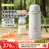 小熊（Bear）便携恒温壶 无线便携式恒温壶调奶器外出泡奶 无线烧水杯500ml