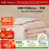 水星家纺被子冬被60%大豆被纤维被冬季被子加厚保暖被芯150x210cm约4.5斤