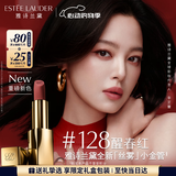 雅诗兰黛丝雾小金管唇膏128#醒春红色口红礼盒化妆品套装520送女朋友礼物