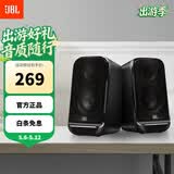 JBL PS3500  无线蓝牙音箱台式电脑多媒体电视音响桌面家用笔记本音箱低音炮环绕PS3300升级版 75周年典藏款 EQ风潮音染 黑色