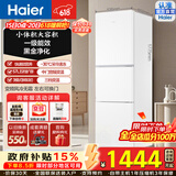 海尔253/251升三门冰箱黑金净化宽幅变温-30℃深冷速冻一级能效家用冰箱小型家用宿舍出租房 BCD-251WGHC3E7WV政府补贴