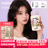 BABLOV花伴森保温杯女士水杯高颜值便携大容量儿童吸管杯母亲节礼物